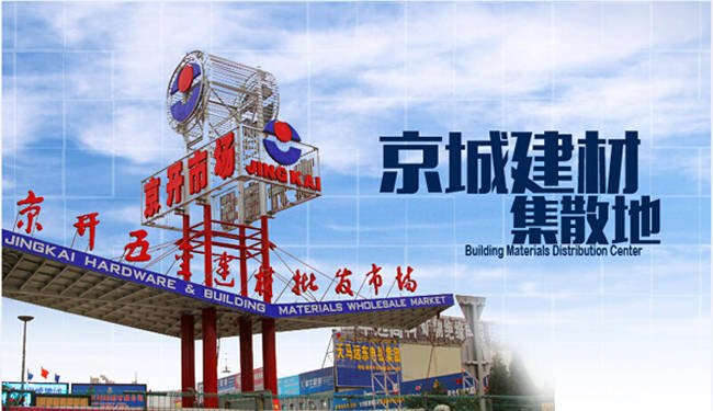 beat365官方网站中国建筑五金供应商---强势加入小程序买卖平台出售(图5)