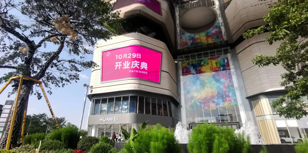 新城市打卡地标！qy千亿球友会助力打造深圳市龙华壹方城