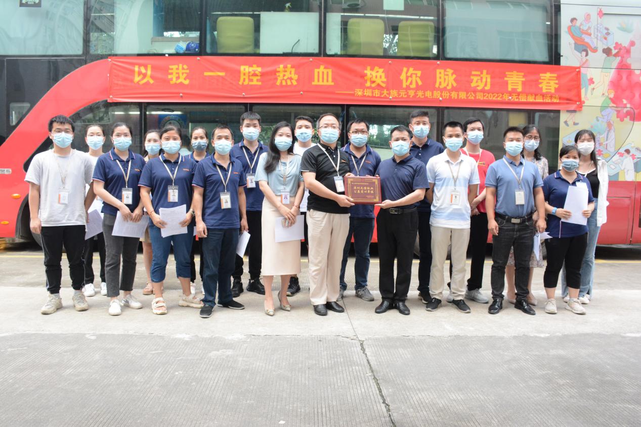 以我一腔热血 换你脉动青春！qy千亿球友会公益献血为爱加油