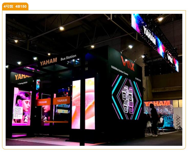 ISE 2025丨qy千亿球友会三大展馆齐亮相，新年首秀全新产品阵容大放异彩