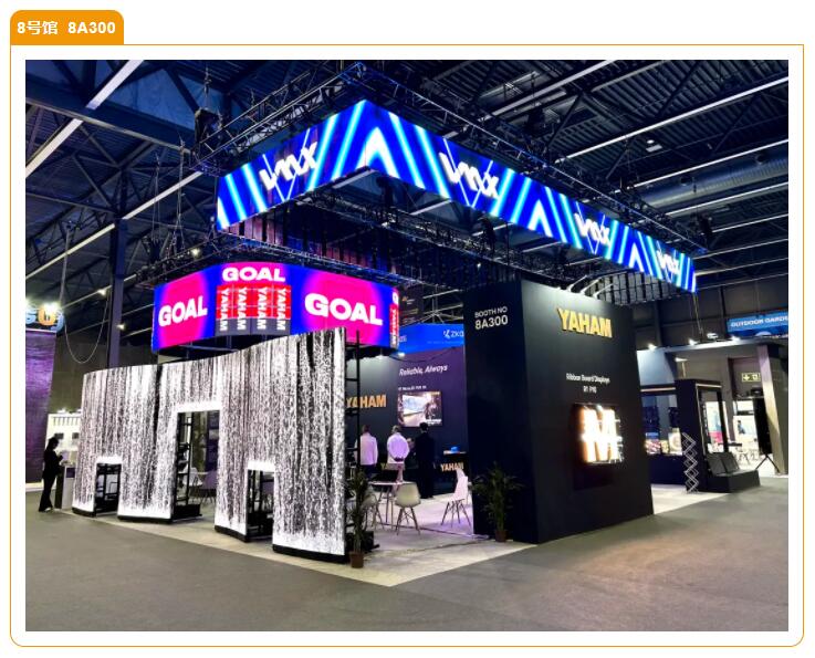 ISE 2025丨qy千亿球友会三大展馆齐亮相，新年首秀全新产品阵容大放异彩