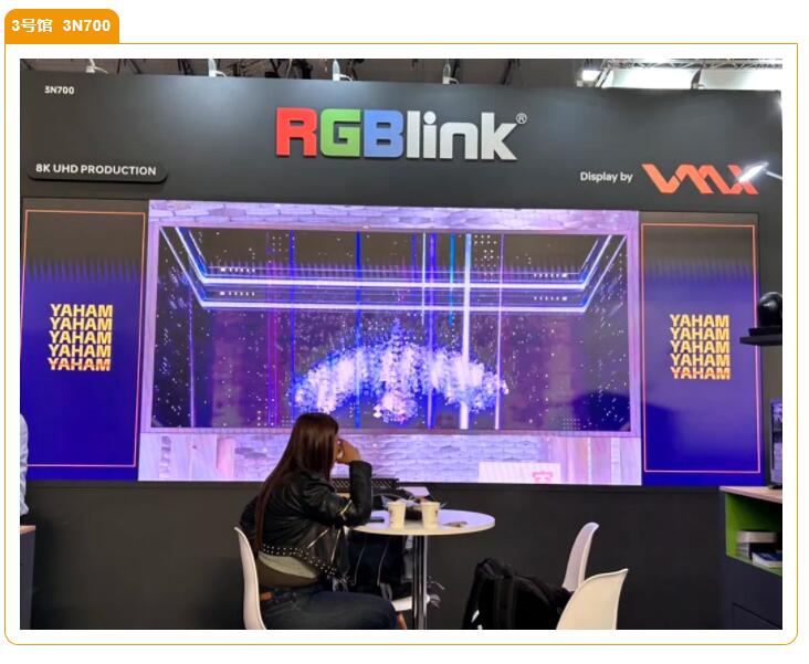 ISE 2025丨qy千亿球友会三大展馆齐亮相，新年首秀全新产品阵容大放异彩