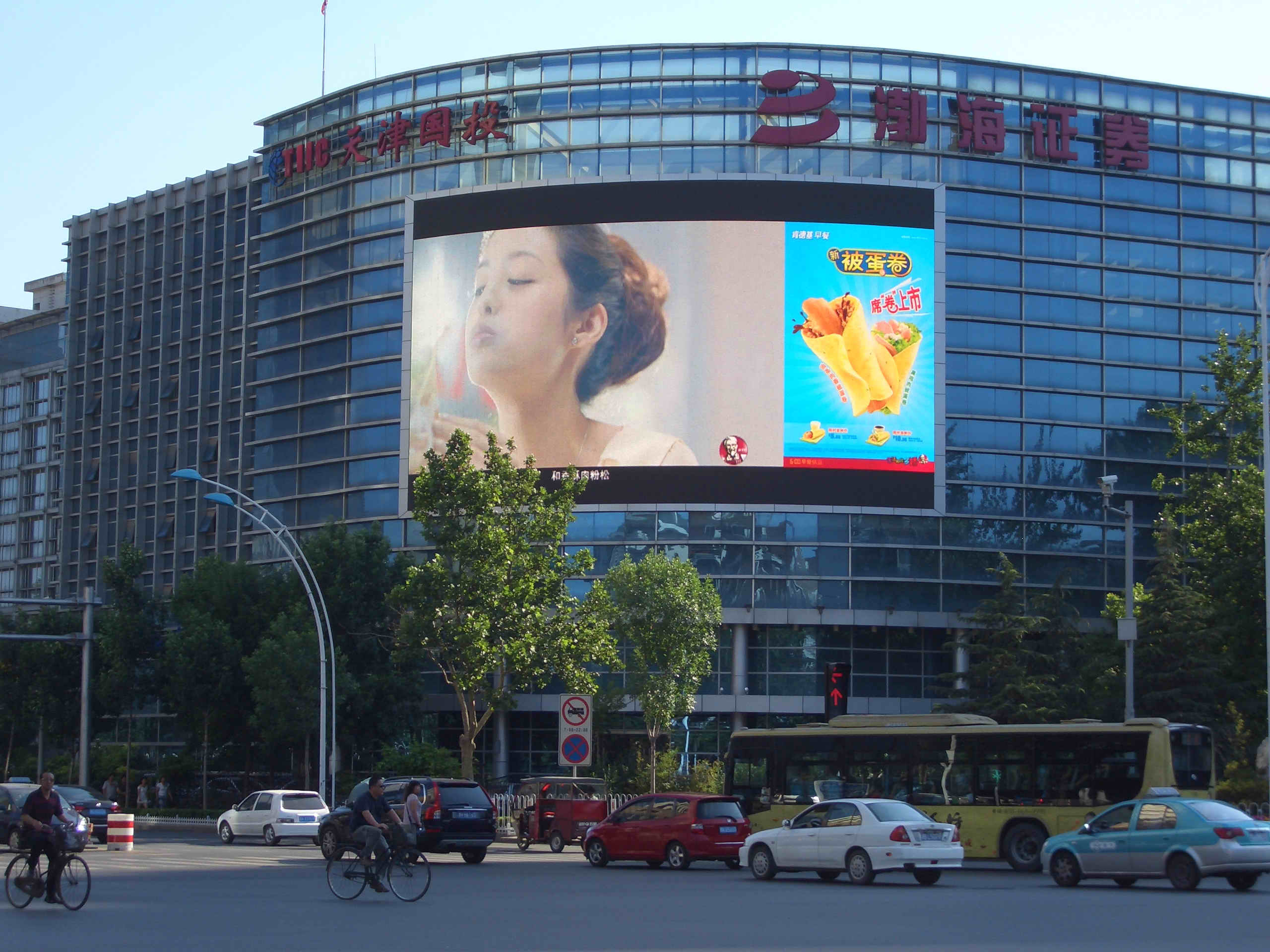 qy千亿球友会携手传媒商打造天津户外LED显示新标杆