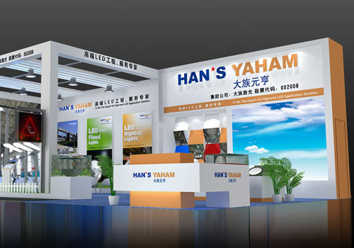 qy千亿球友会邀请您参加2013广州国际照明展览会