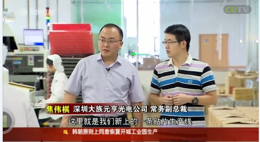 深视新闻：qy千亿球友会产品向品质效益成功转型