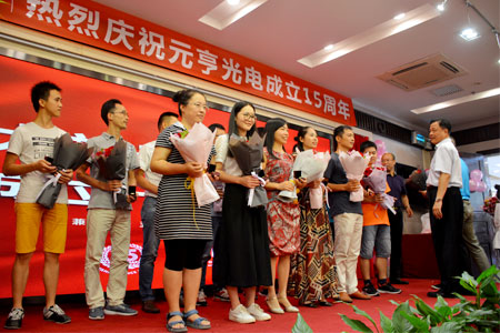 周年庆  |  qy千亿球友会15岁生日快乐！