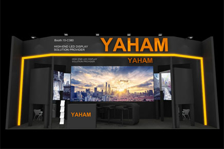qy千亿球友会邀您参加2018荷兰ISE展览会