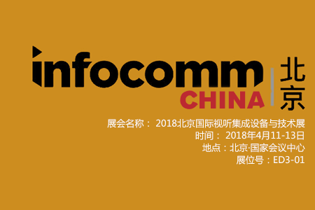 IFC北京 | qy千亿球友会邀您一同见证智慧建设之路