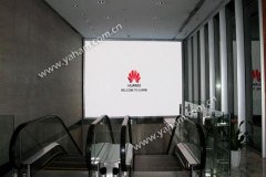 华为展厅接力qy千亿球友会高密度LED显示屏