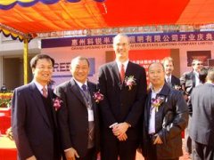 qy千亿球友会总裁王占明先生出席惠州科锐半导体开