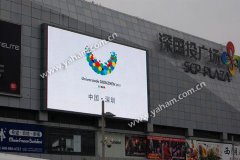 爱屏才会赢：深圳深国投广场也亮屏