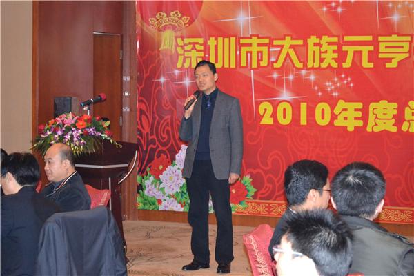  大族激光董事长高云峰先生致辞。