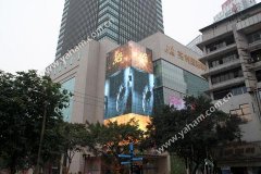 qy千亿球友会格栅屏在重庆第一高楼“华丽转身”