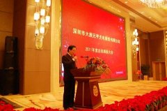 qy千亿球友会2011年度总结表彰大会隆重召开