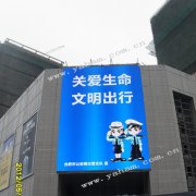 qy千亿球友会LED高端显示屏为合肥港汇广场增彩
