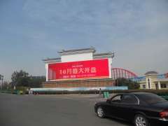 qy千亿球友会LED文化墙大屏于安徽高速荣耀登场