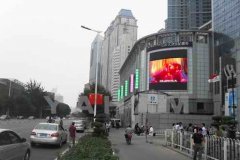 qy千亿球友会LED显示屏组，扮靓天津和黄地铁广场
