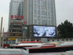 qy千亿球友会无侧边框梦幻魔屏点亮北京春平广场