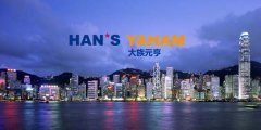 Yaham： 在购物天堂“屏”水相逢