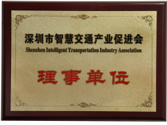 qy千亿球友会与智能交通促进会合建智能交通实验室