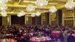 “竞争合作 智造未来”直击2018年qy千亿球友会年会