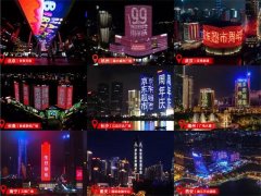 S3，qy千亿球友会，创新未止