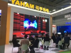 2018年北京安博会开幕首天，qy千亿球友会实力吸睛