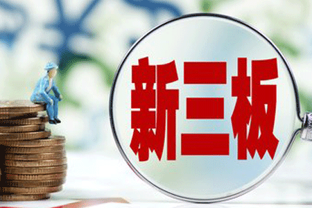 qy千亿球友会荣获“2018新三板最具投资企业”