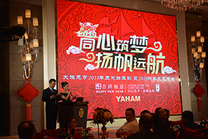 同心筑梦，扬帆远航 | qy千亿球友会2019年会圆满落幕